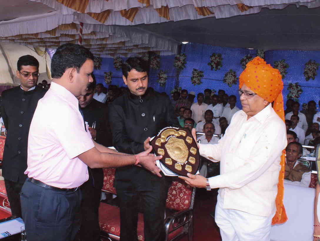 Award